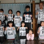【書道】書道教室「鮮水書院」の子ども達☆