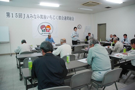 高品質生産目指す いちじく部会通常総会 Jaみなみ筑後