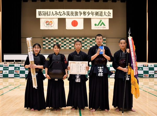第５回ＪＡみなみ筑後旗争奪少年剣道大会を開催しました！