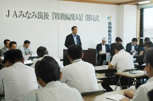 管内記事を集中掲載！「移動編集局」開局