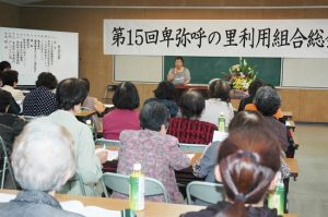 愛される直売所へ　卑弥呼の里利用組合総会