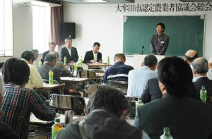 更なる大牟田農業の発展に向けて　大牟田市認定農業者連絡協議会通常総会