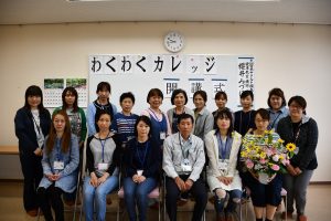 第５期女性大学「わくわくカレッジ」開講