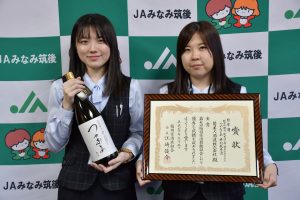 特別純米酒「つやおとめ」２年連続金賞受賞！
