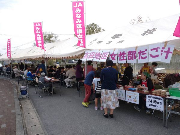 高田地区女性部　みやま市文化祭へ出店！だご汁振舞う