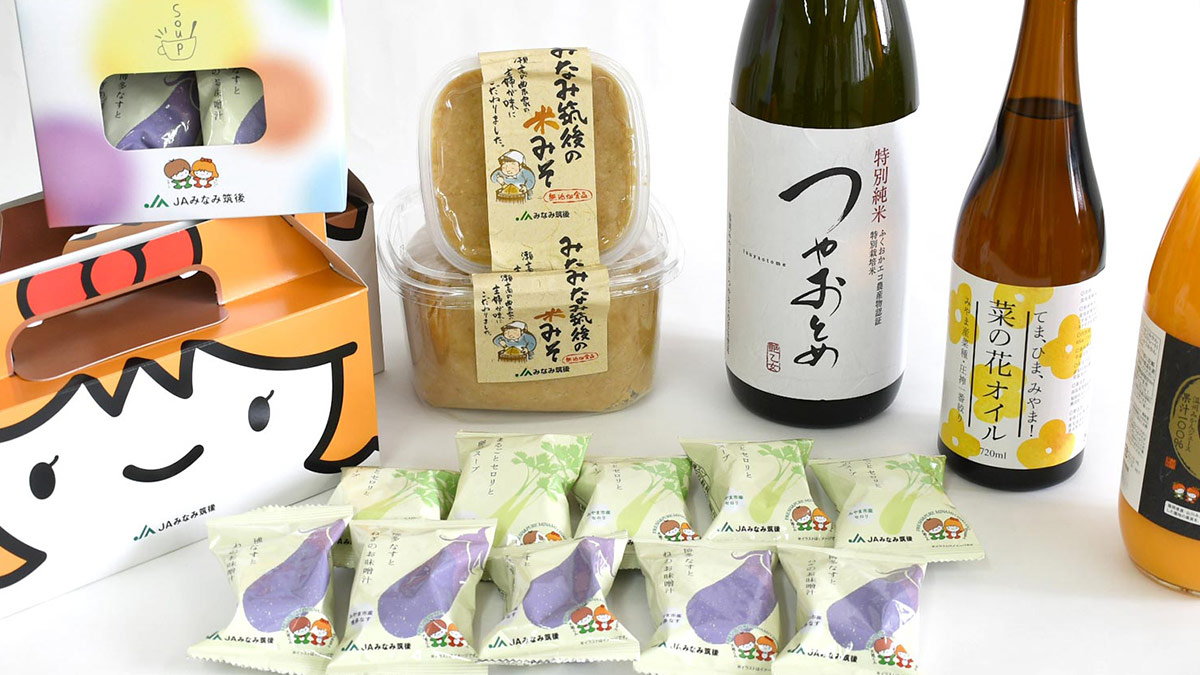 黄金色の夕焼けさま専用商品(現地受け取り) JA自己改革 - JAみなみ筑後