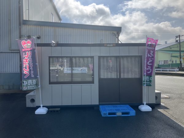 いちじく直売所オープン