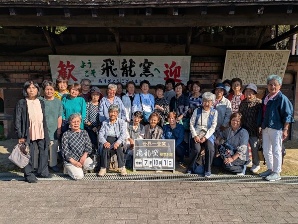 瀬高地区　日帰りバス視察研修