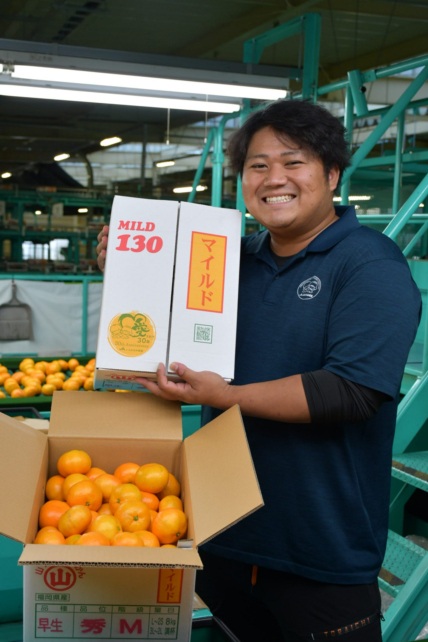 愛されて30年～記念の”特選”山川みかんPR～ - JAみなみ筑後
