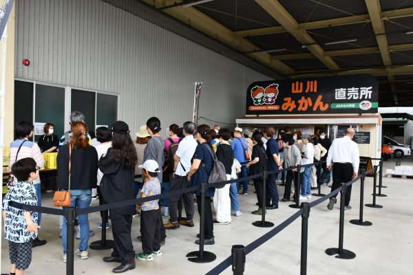 山川みかん直売所のご案内